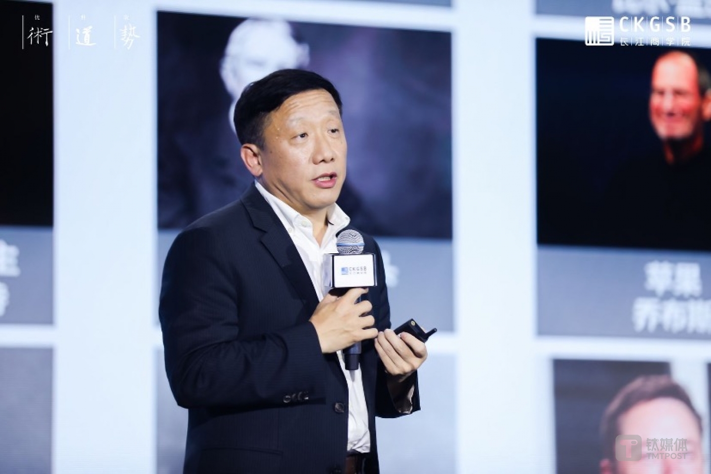 長江商學(xué)院院長、金融學(xué)教授、杰出院長講席教授李海濤發(fā)表開幕演講