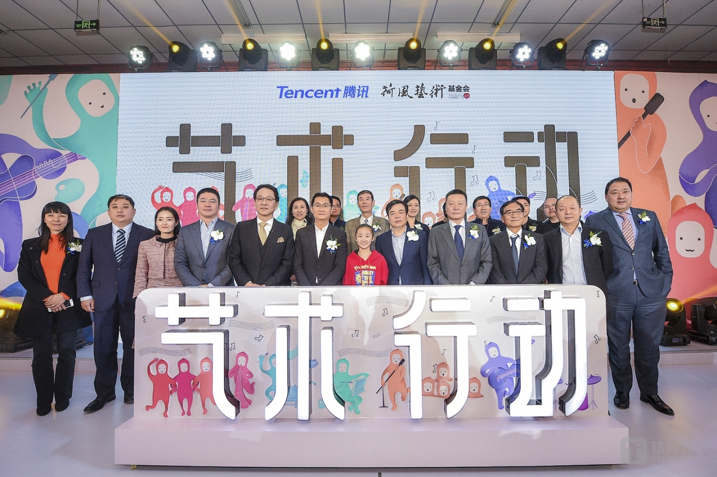 馬化騰來(lái)到雄安端村藝術(shù)學(xué)校，與學(xué)生一同啟動(dòng)&ldquo;藝術(shù)行動(dòng)&rdquo;項(xiàng)目