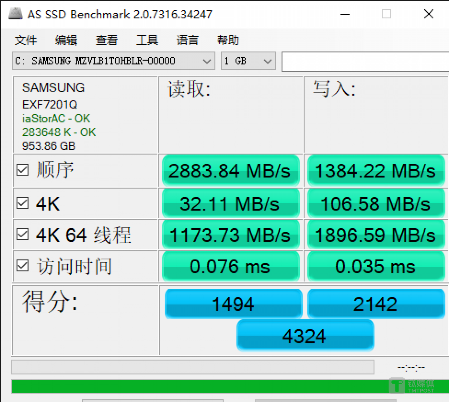 SSD性能测试