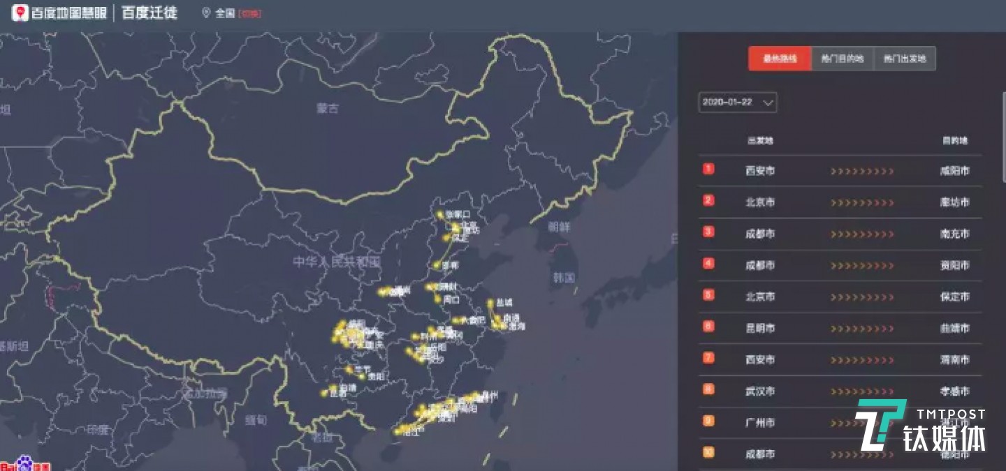 百度迁徙系统更新至城市