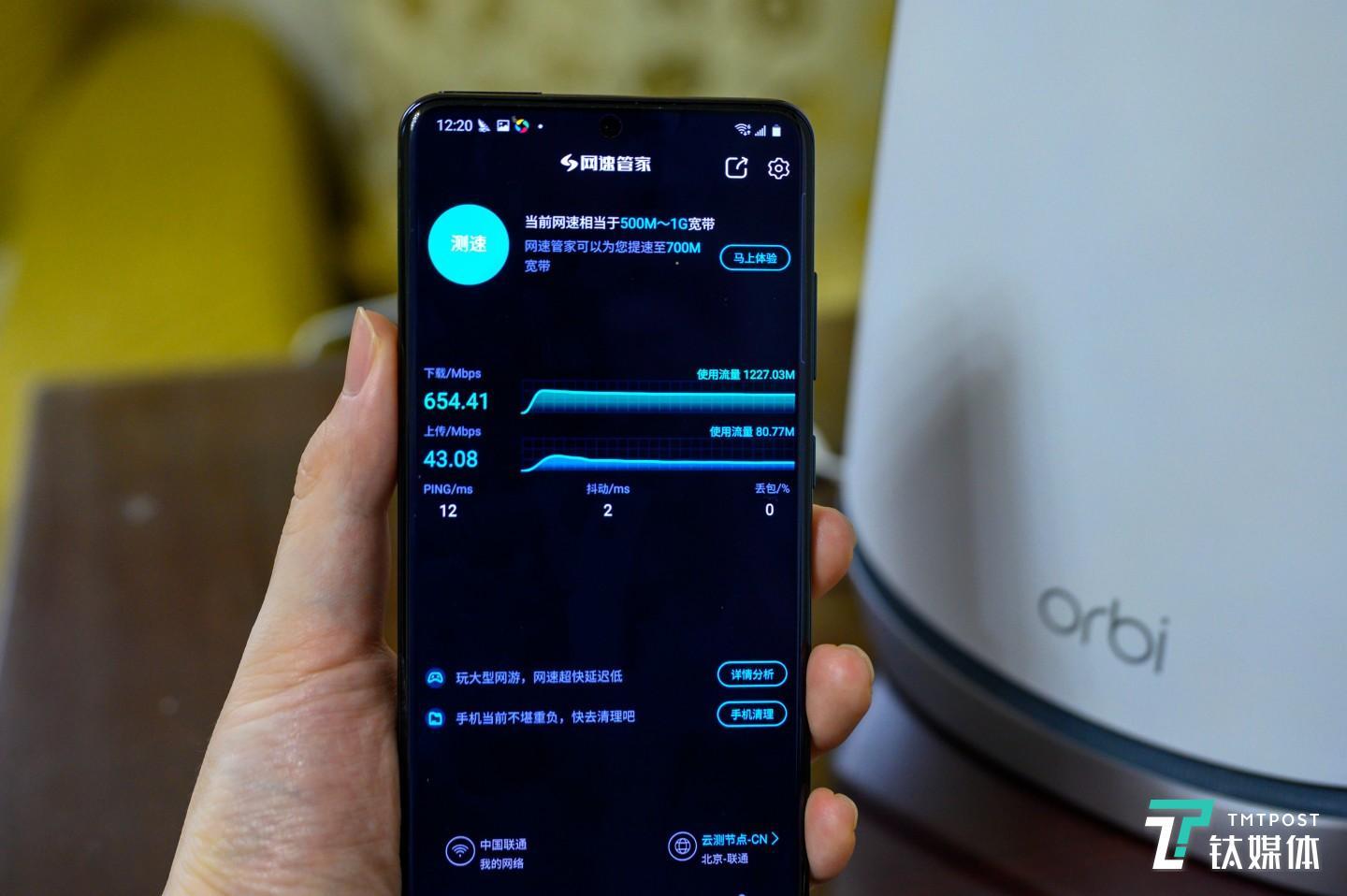 WiFi 6需要终端支持