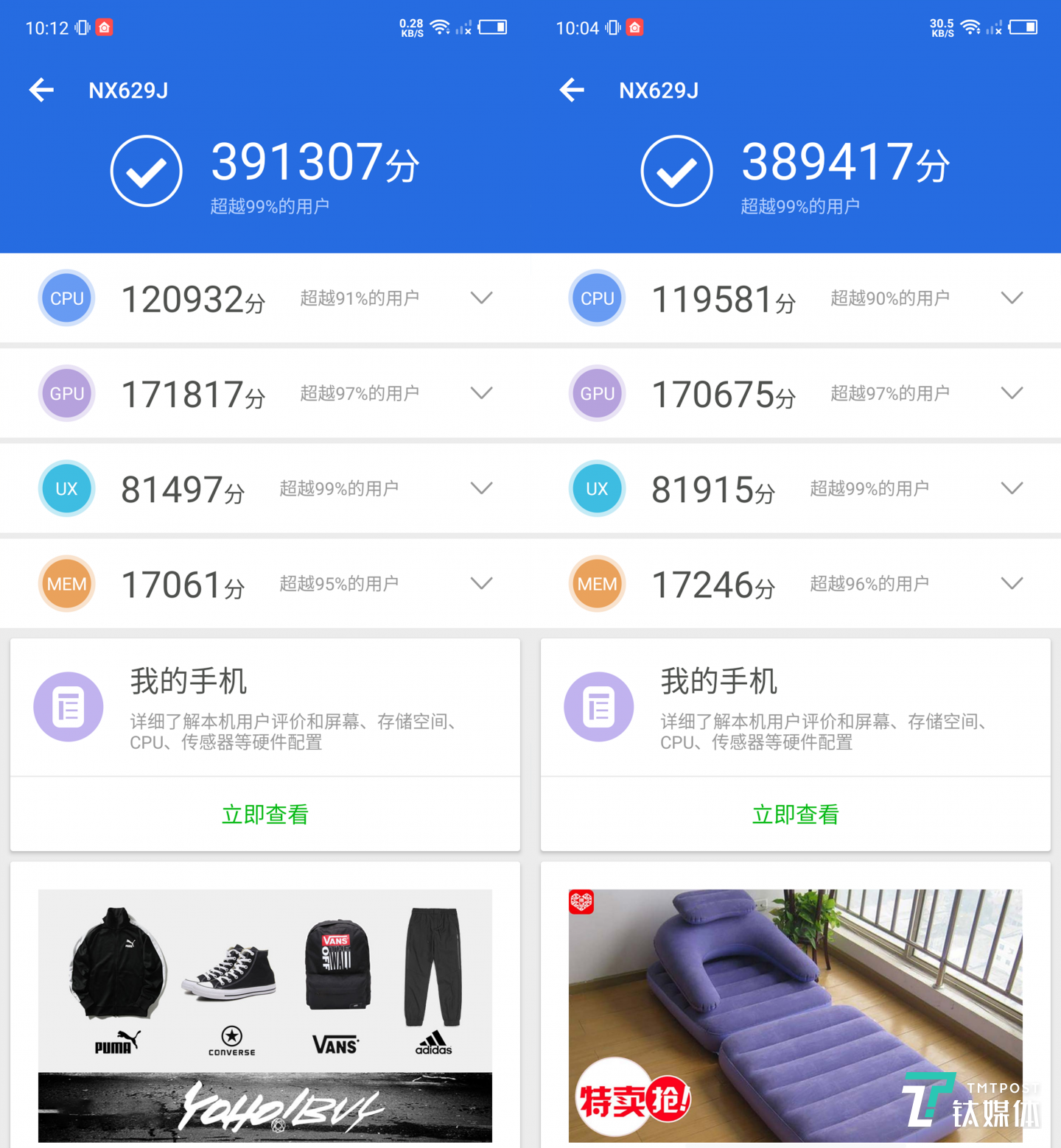 开启散热（左）关闭散热（右）