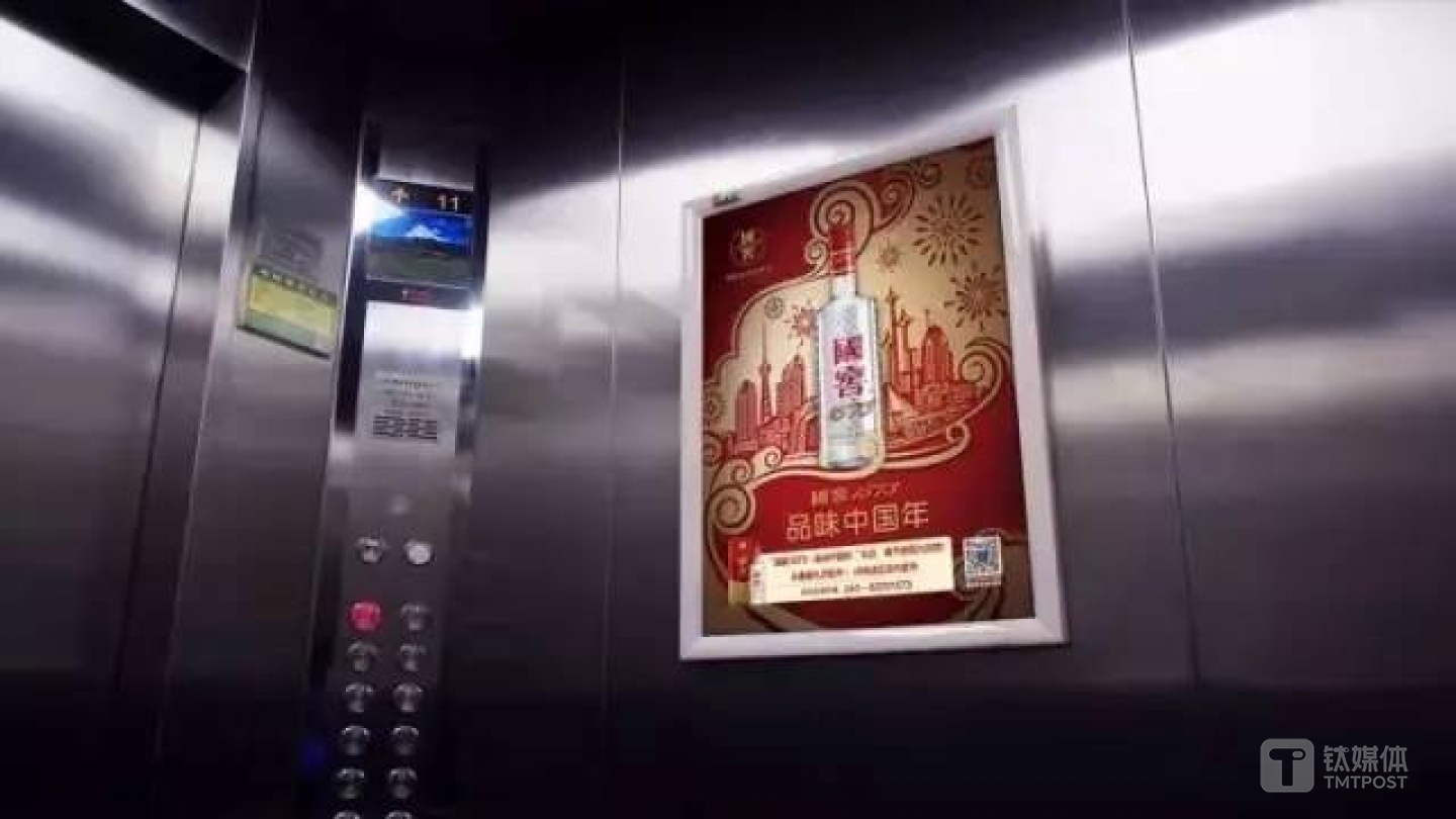 △分众传媒电梯内框架广告