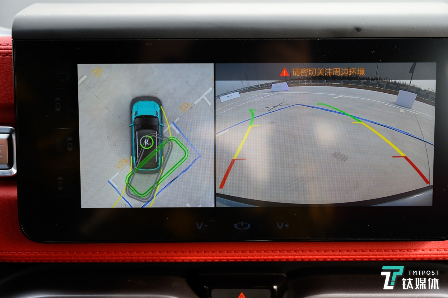 汽车行驶轨迹以及入位显示