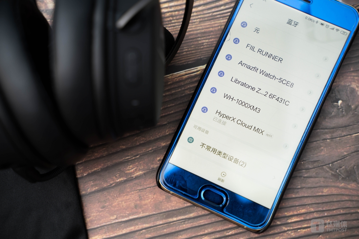 蓝牙支持Aptx技术