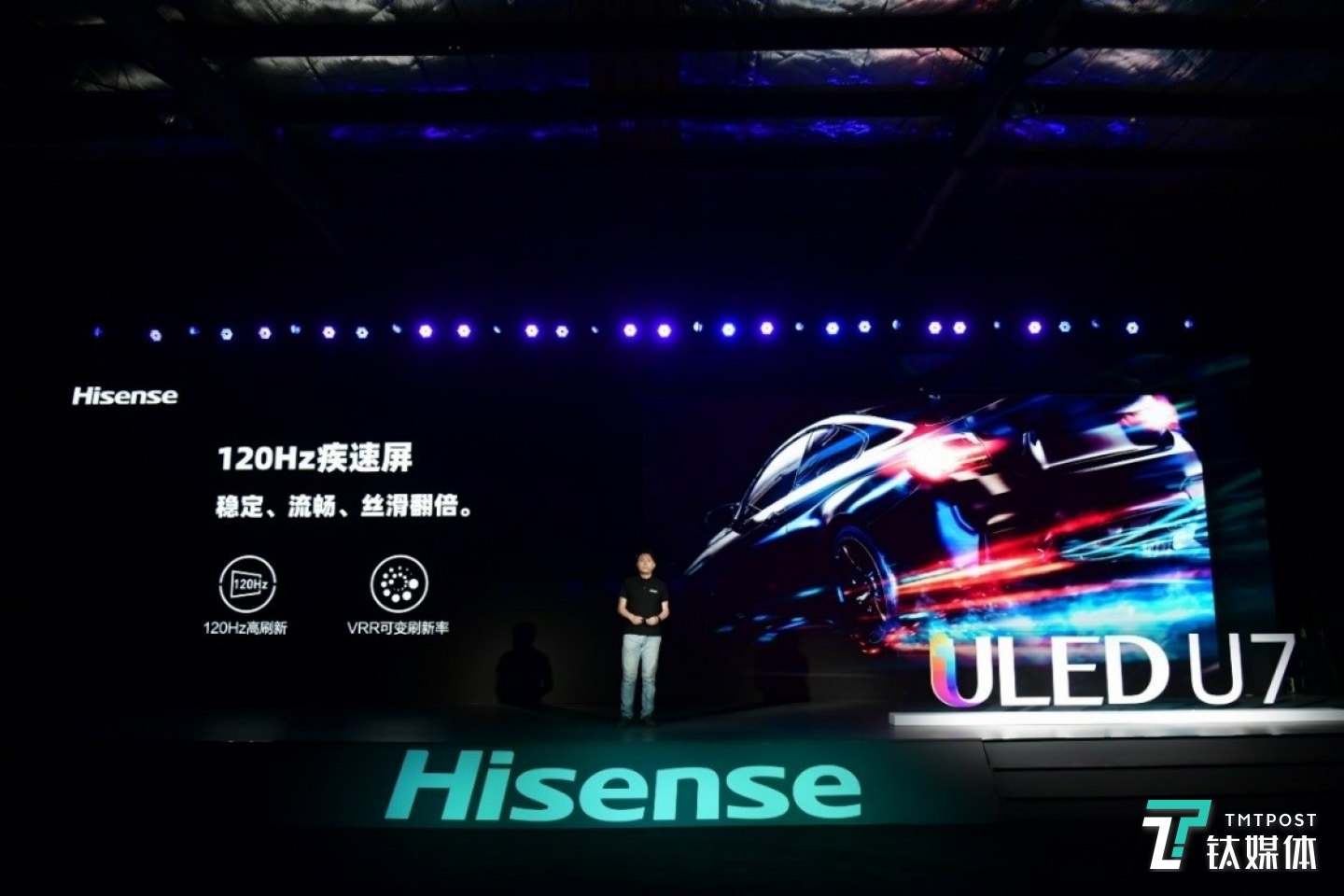 全系列支持120Hz刷新率