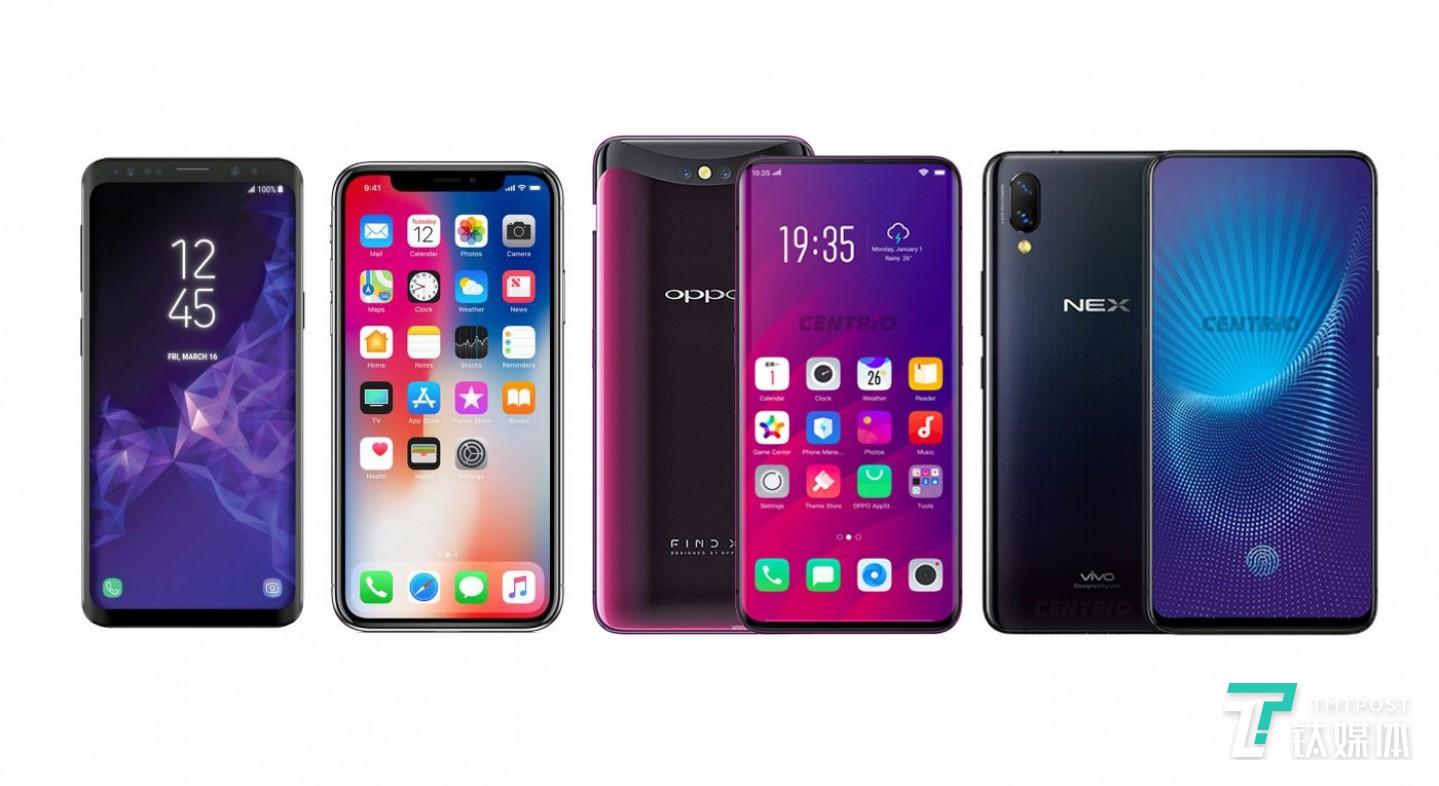 Samsung S9+、iPhone X、OPPO Find X、vivo NEX S