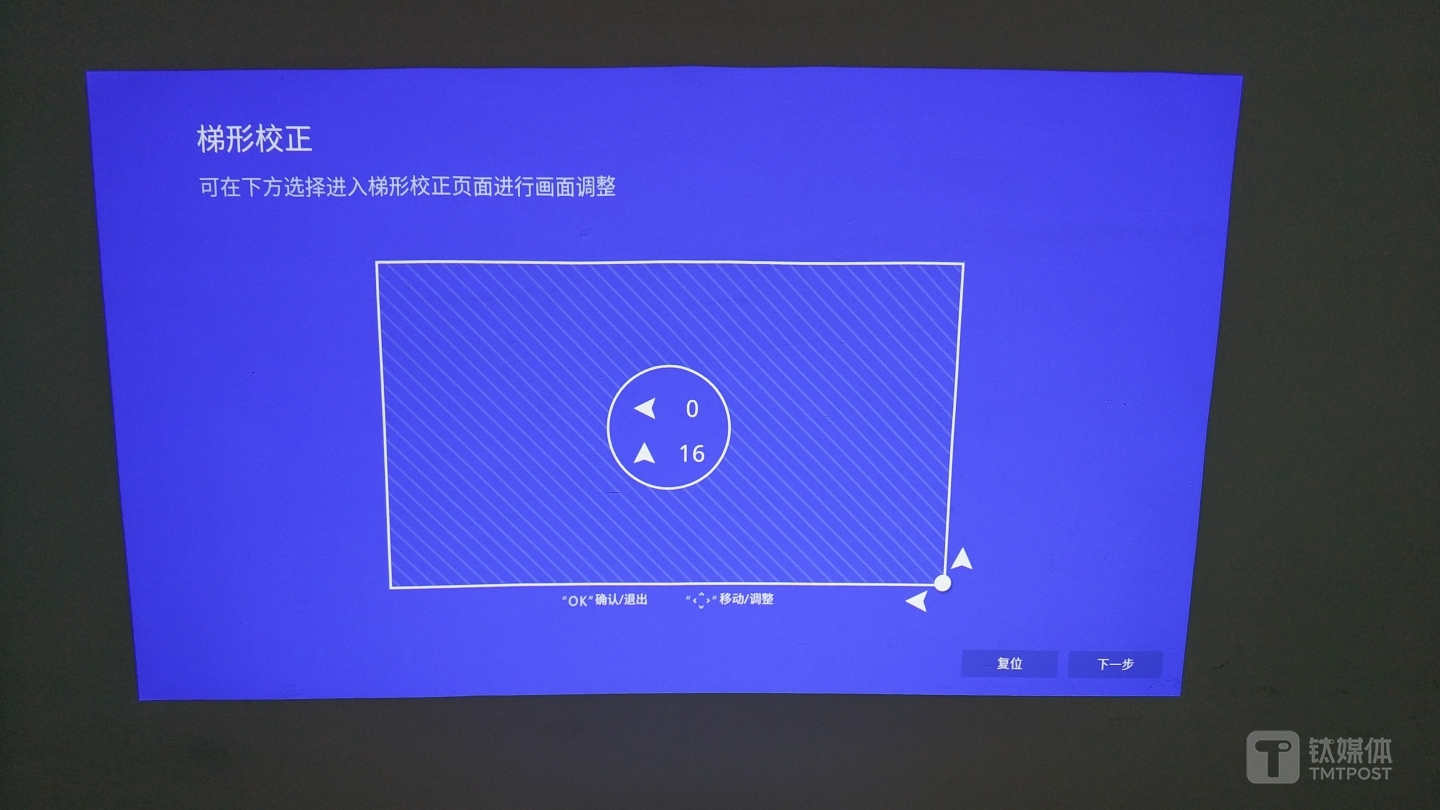 LUNE 4K具备8点梯形矫正