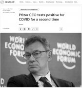 外媒:美国辉瑞公司CEO第二次感染新冠