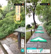 商汤科技打造杭州西湖“AR游览路线”