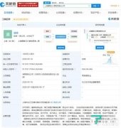 腾讯云成立全资子公司,经营范围含第三类医疗器械经营等