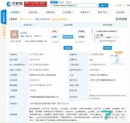 “滴滴打球”恶意攀附“滴滴”驰名商标,被判赔偿70万元
