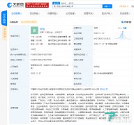 喜茶关联公司在银川成立新公司