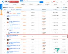 字节跳动关联公司入股奇点云,后者经营范围含人工智能技术等
