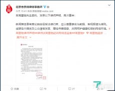 周星驰方否认拖欠巨额债务