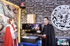 华帝首次亮出 “全系”概念,为用户提供厨电全生态解决方案