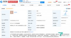 神州优车在海南成立新公司,陆正耀为最终受益人