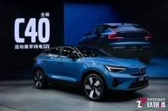全新沃尔沃纯电C40亮相广州车展