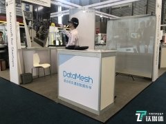 CESA 2019 | DataMesh展出混合现实仿真培训一体机