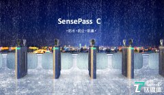 商汤科技发布智慧通行“小金刚”SensePass C