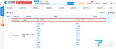 京东关联公司注册资本增至52.53亿,增幅约8.5%
