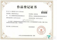 货拉拉:因频繁被侵犯著作权,公开发表部分作品
