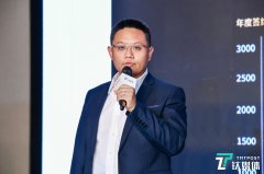 世茂集团孙岩:数字化助力大运营落地|2021中国房地产数字峰会