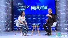 威马沈晖:如果有一个重新选择职业的机会,我还是会选择造车 | 钛媒体全球科技月