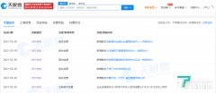 美团、高瓴等入股自动驾驶公司毫末智行科技