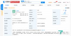 腾讯云在廊坊成立新公司,注册资本5000万人民币