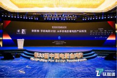 第33届中国电影金鸡奖启幕 ,华为开启新影像·手机电影计划