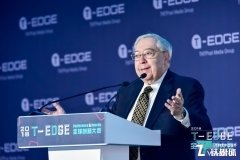 2018 T-EDGE | 华尔街金融巨鳄 Harry Edelson:比特币可能归零,但区块链技术永存