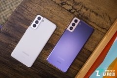 三星正式发布Galaxy S21系列新机、Buds Pro无线耳机和SmartTag蓝牙追踪器