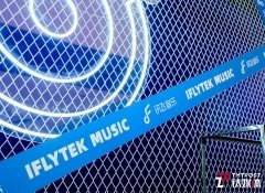 科大讯飞宣布进军音乐产业,推出讯飞音乐厂牌