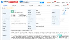 吉利在宜宾成立电动汽车销售公司,注册资本3000万人民币
