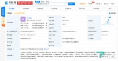 曹操出行在杭州投资成立科技公司,经营范围含电子产品销售等