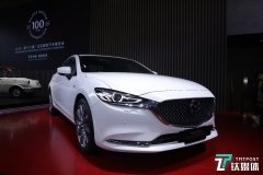 一汽马自达推出阿特兹100周年特别纪念款,限量100台 | 2020北京车展