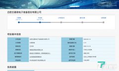 上交所:芯碁微装已完成科创板IPO问询