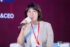 盈嘉互联王佳:数字化时应该考虑到全产业链的所有参与方的诉求|2021中国房地产数字峰会