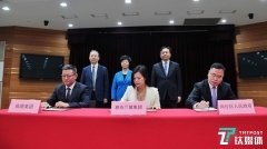 雅诗兰黛全球创新研发中心落户闵行