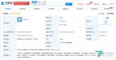 小米参股成立新公司,经营范围含家用电器研发