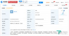 小米参股成立新公司，经营范围含家用电器研发