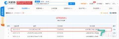 人人车关联公司再被列为被执行人,累计执行标的超1276万