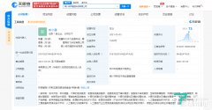 科大讯飞在铜川成立城市超脑科技有限公司,注册资本1000万