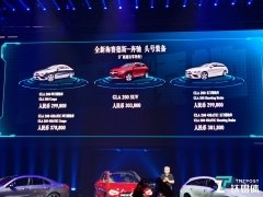 奔驰汽车发布全新一代GLA/CLA
