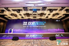 第十六届中国音视频产业大会召开,未来中国AMOLED产业将实现反超