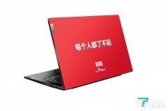 联想昭阳引领中国商用笔记本科技创新方向
