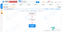 天猫在张家口成立天猫优选新公司,注册资本2亿元人民币