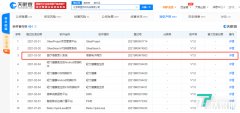 百度关联公司登记“语音电子病历”相关软件著作权