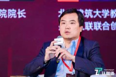 三一筑工徐文浩:未来的趋势之一是BIM将越来越标准化|2021中国房地产数字峰会